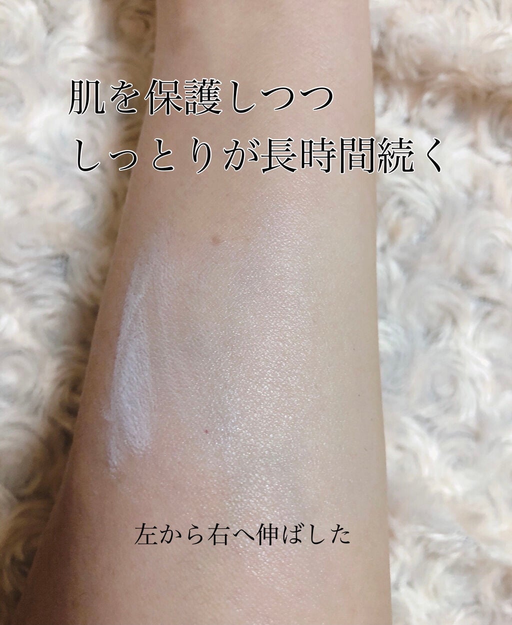 スキンバリアバーム/TSUDA SETSUKO/化粧下地を使ったクチコミ(3枚目)