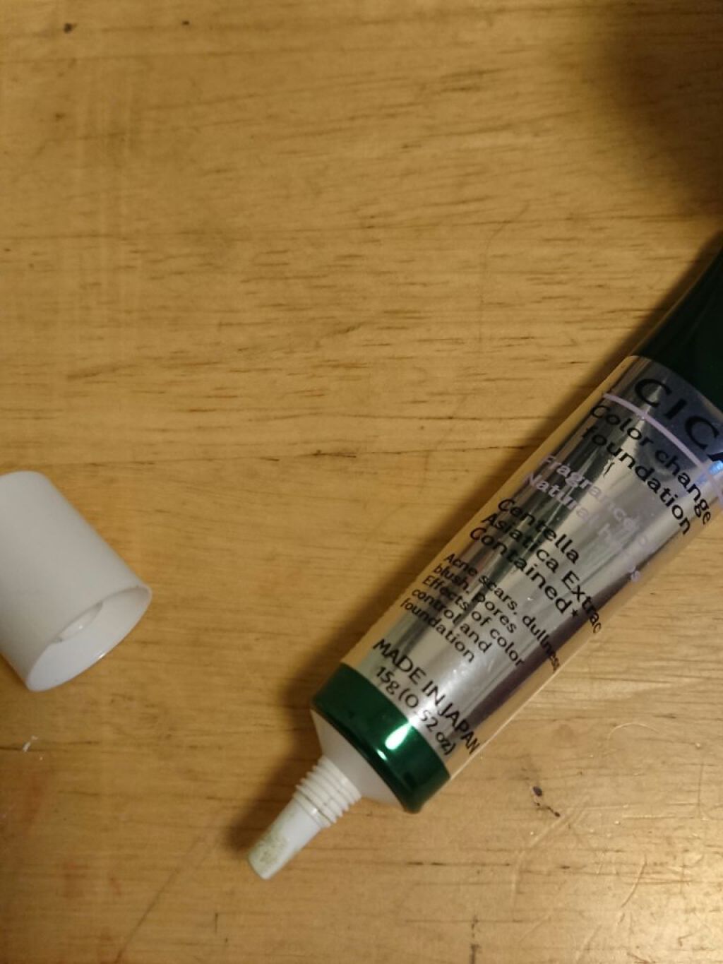 を使ったクチコミ（2枚目）