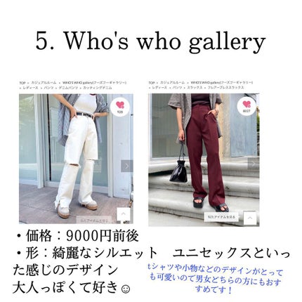 ひなた on LIPS 「デニムブランドであれば、LEVI’SやLeeもオススメです✌️..」(6枚目)