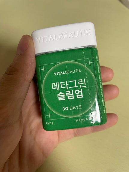 メタグリーンスリムアップ/VITALBEAUTIE/ボディサプリメントを使ったクチコミ(1枚目)
