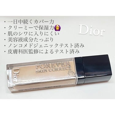 【旧】ディオールスキン フォーエヴァー スキン コレクト コンシーラー/Dior/リキッドコンシーラーを使ったクチコミ（2枚目）