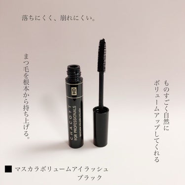 HDクイックアイライナー/チャコット・コスメティクス/リキッドアイライナーを使ったクチコミ（3枚目）