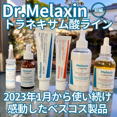 TX-ピーリングトナー/Dr.Melaxin/化粧水を使ったクチコミ（1枚目）