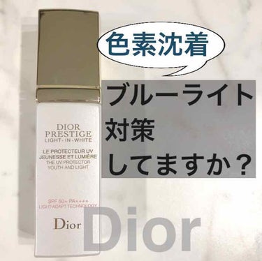 プレステージ ホワイト ル プロテクター ルミエール ＵＶ/Dior/日焼け止め・UVケアを使ったクチコミ（1枚目）