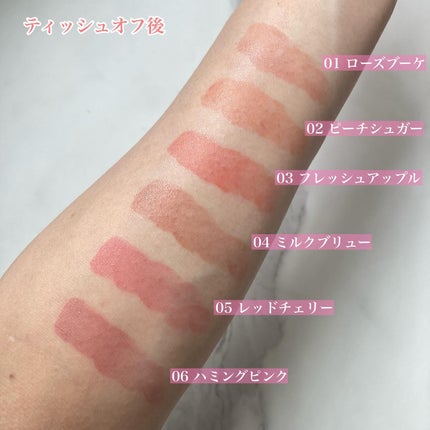 オーバーグロウティント/ETUDE/リップティントを使ったクチコミ(6枚目)