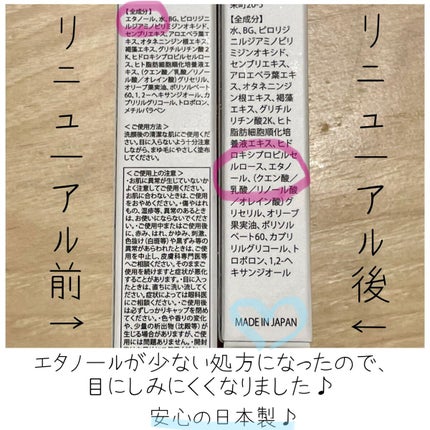 眉毛美容液/Dbe/まつげ美容液を使ったクチコミ(3枚目)