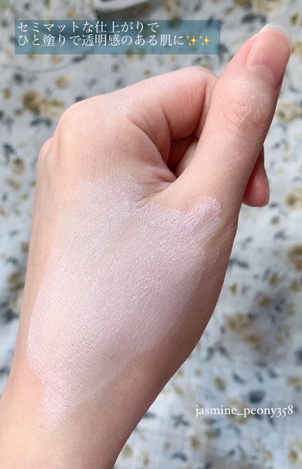 ラスティングカラースムーザー/Quince/化粧下地を使ったクチコミ(2枚目)