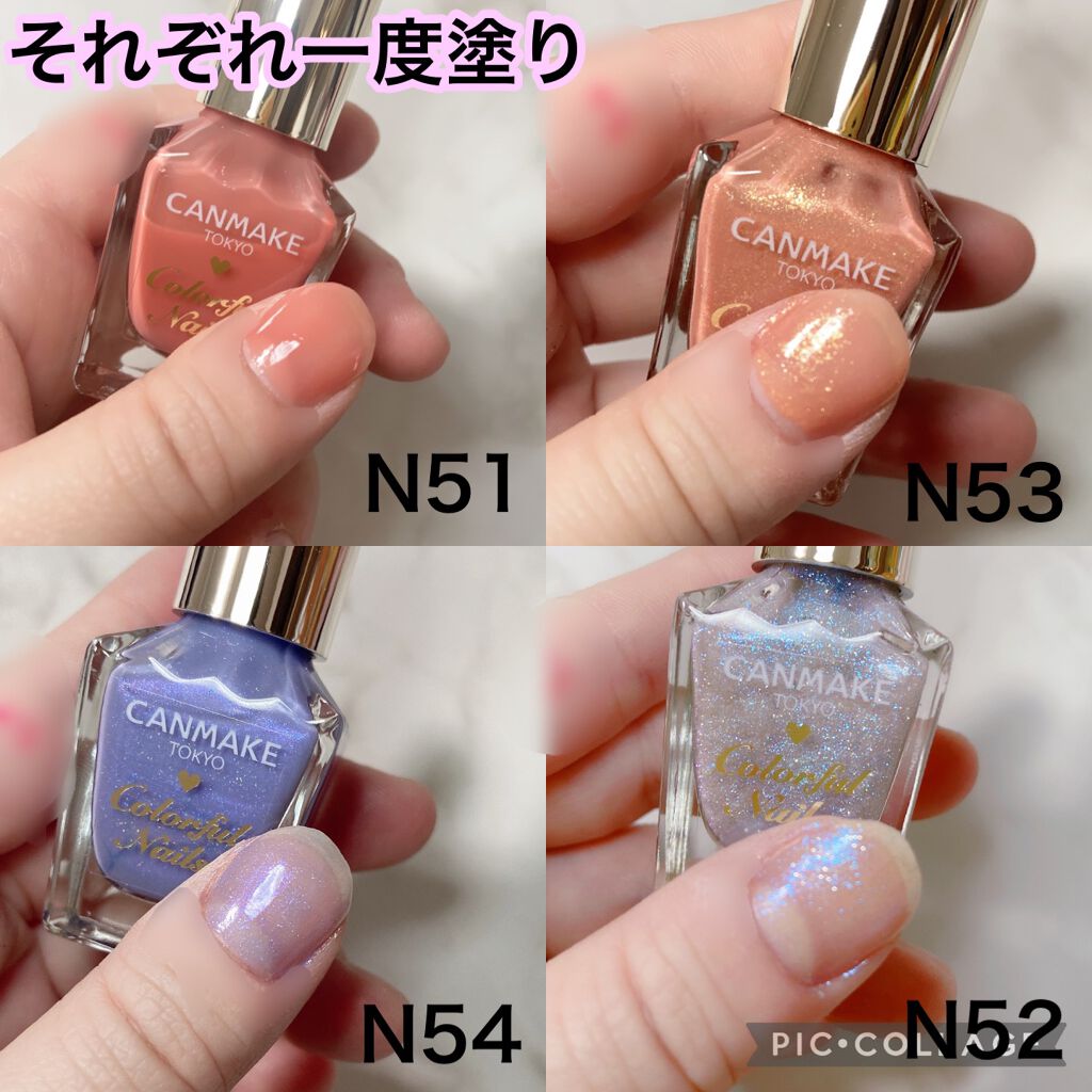 カラフルネイルズ/キャンメイク/マニキュアを使ったクチコミ(3枚目)