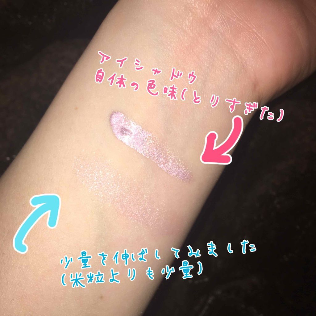 ウィンクグロウアイズ/キャンメイク/ジェル・クリームアイシャドウを使ったクチコミ（2枚目）