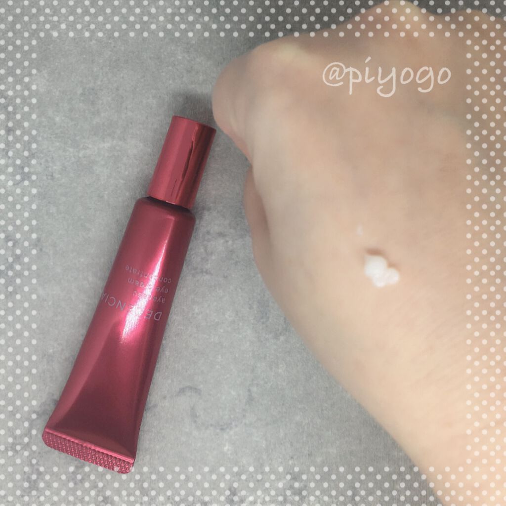 アヤナス アイクリーム コンセントレート/DECENCIA/アイケア・アイクリームを使ったクチコミ(3枚目)