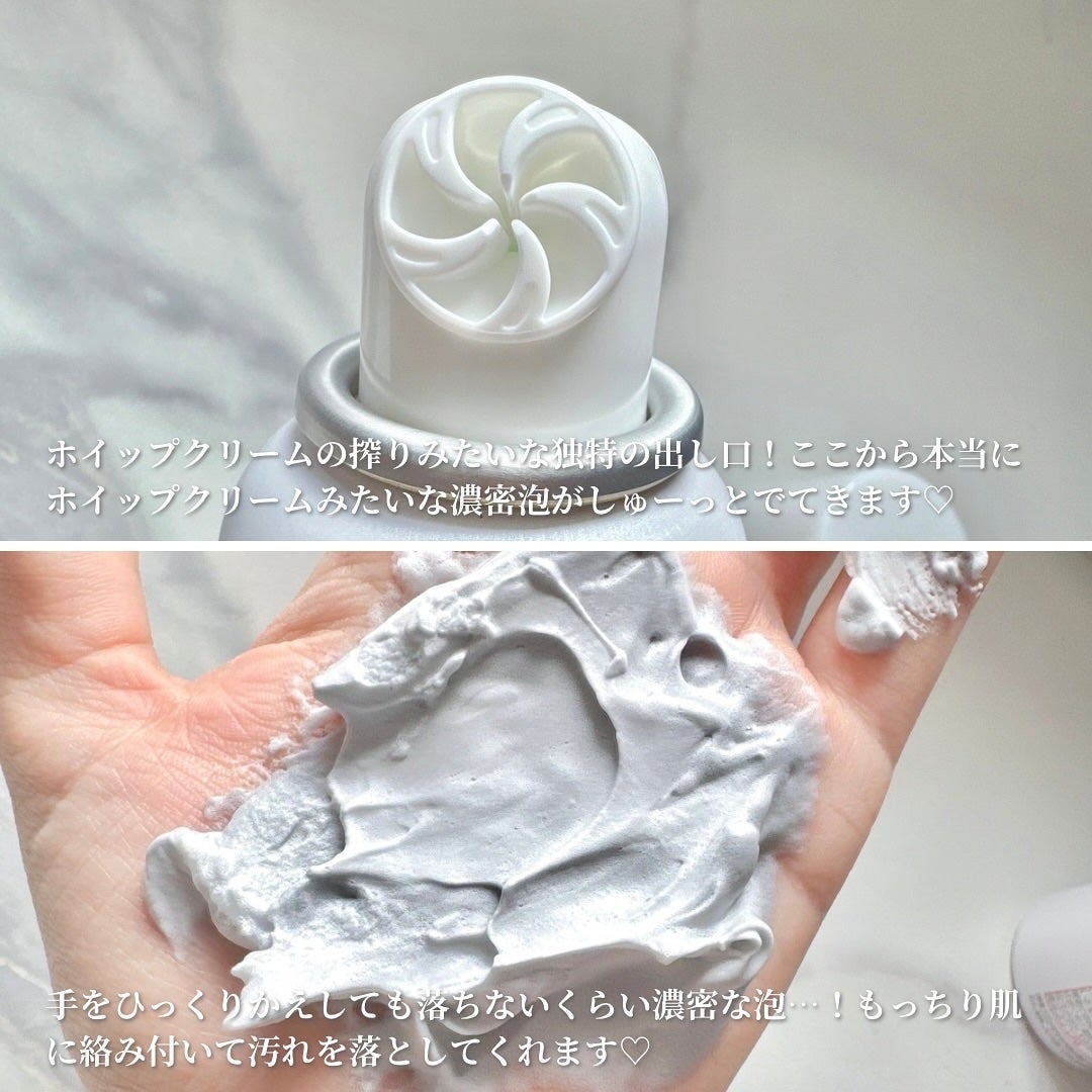 W酵素洗顔フォーム/SHIMBI METHOD/泡洗顔を使ったクチコミ(3枚目)