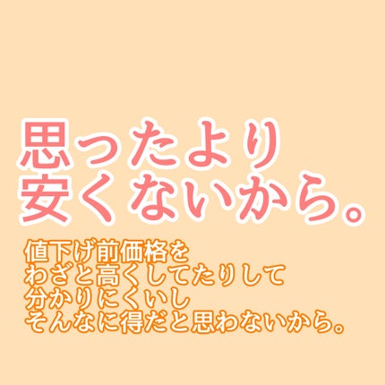 を使ったクチコミ(2枚目)
