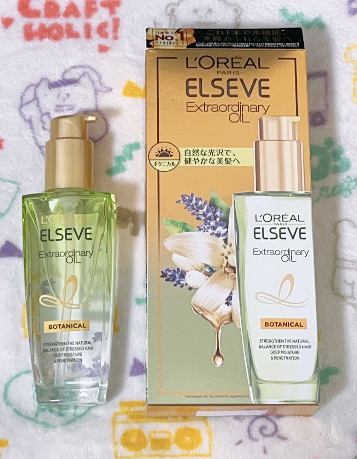 エクストラオーディナリーオイル ボタニカルオイル 本体 100mL/ロレアル パリ/ヘアオイルを使ったクチコミ（1枚目）