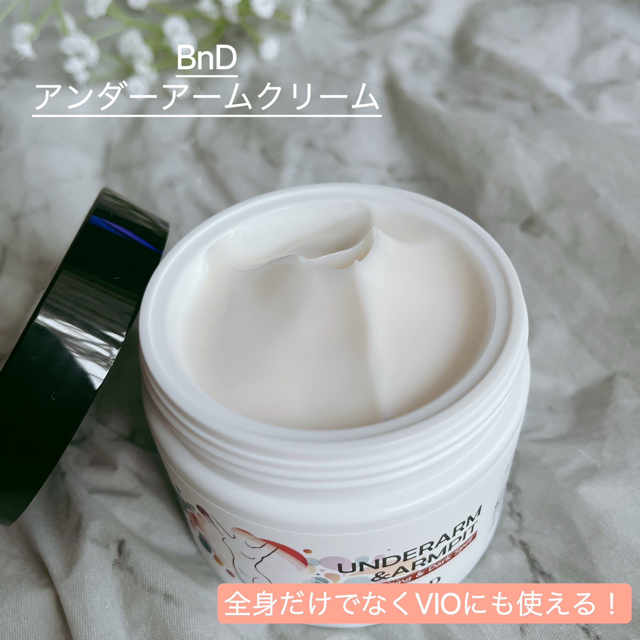 BnDヒップクリーム/BnD/バストケア・ヒップケアを使ったクチコミ（2枚目）