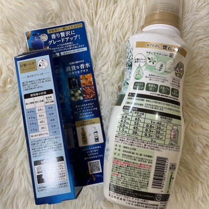 ハミングフレアフレグランス 贅沢アロマエッセンス 高貴な香水/ハミングフレア/その他ランドリー用品を使ったクチコミ(2枚目)