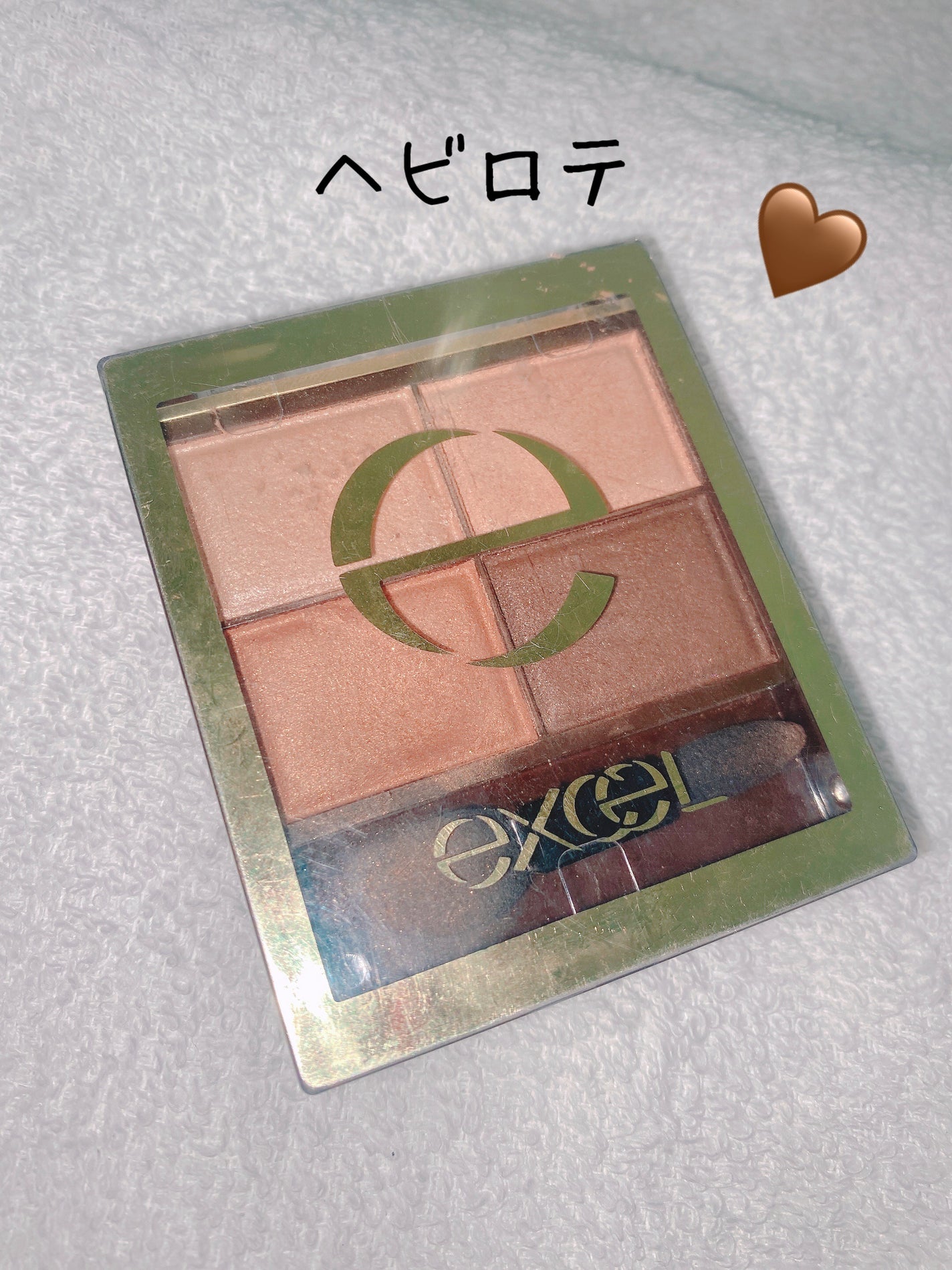 スキニーリッチシャドウ/excel/アイシャドウパレットを使ったクチコミ(1枚目)