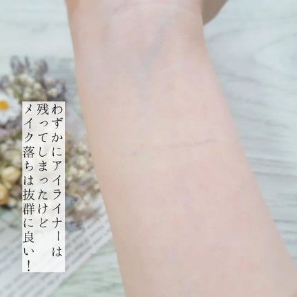 ネクターブラン クレンジングオイル /Melvita/オイルクレンジングを使ったクチコミ(5枚目)