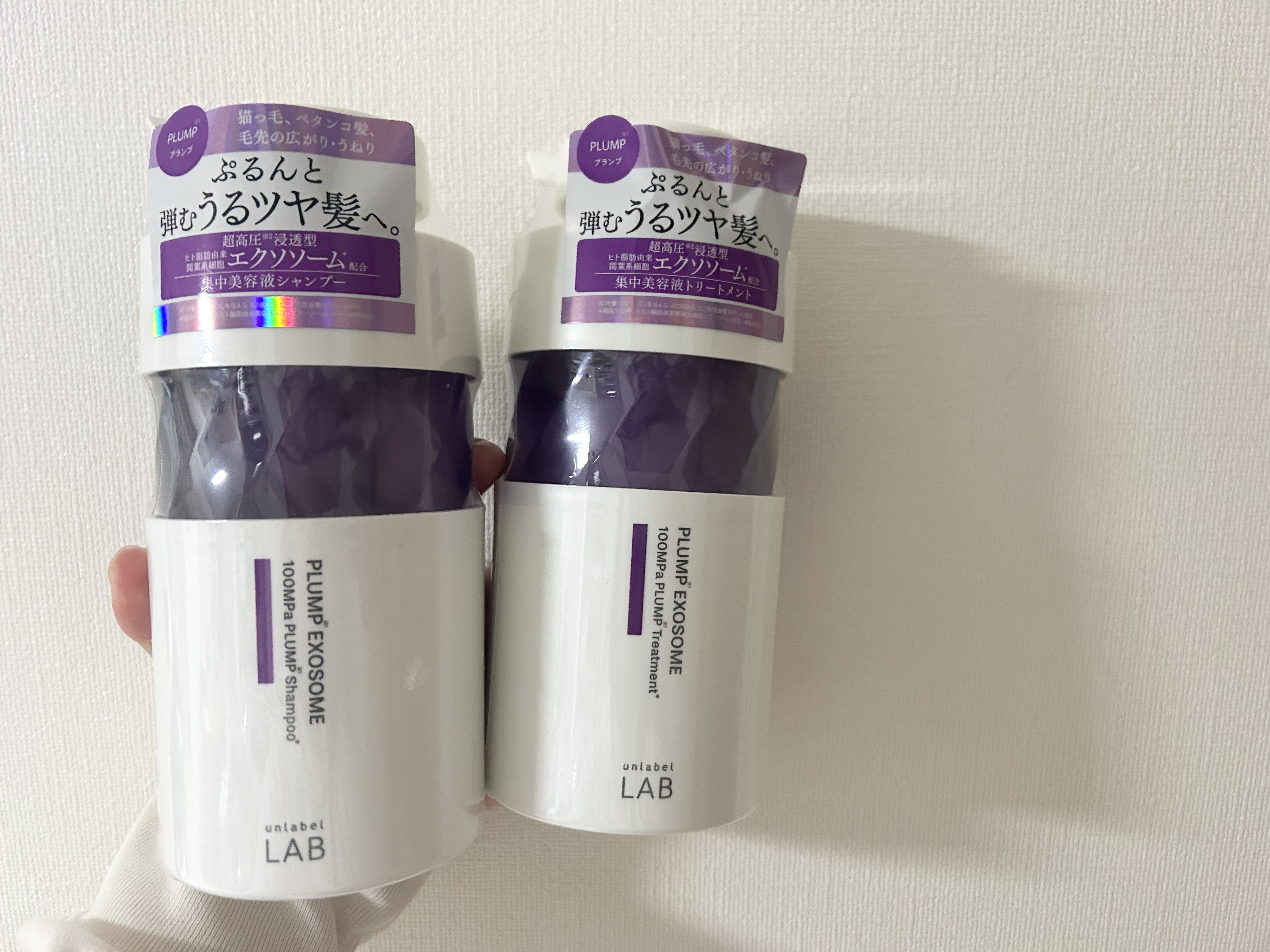 アンレーベルEXバウンスシャンプー アンレーベルVリペアシャンプー