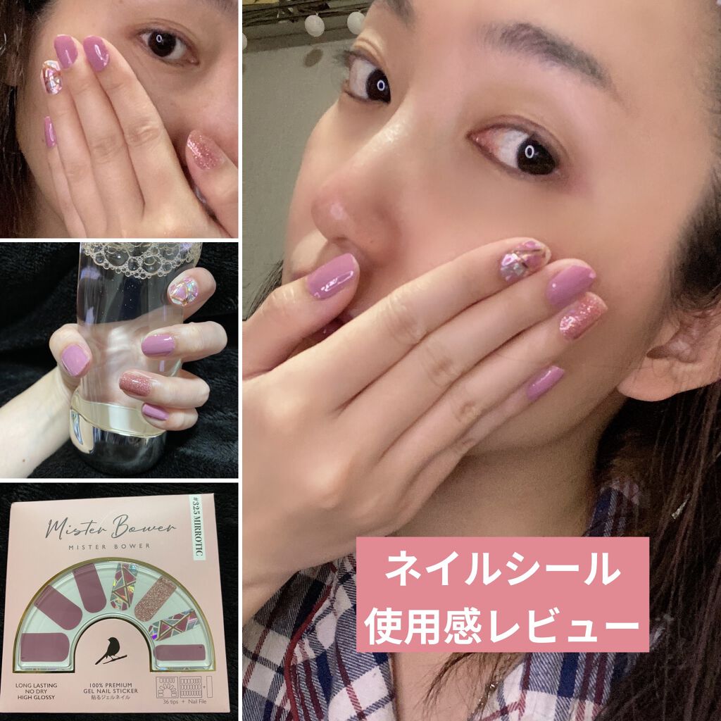 Mister Bower Gel Nail Sticker/ミスターバウアー/ネイルシールを使ったクチコミ（1枚目）