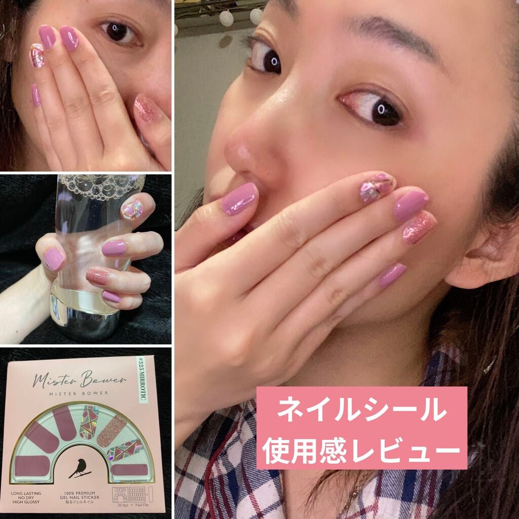 Mister Bower Gel Nail Sticker/ミスターバウアー/ネイルシールを使ったクチコミ(1枚目)