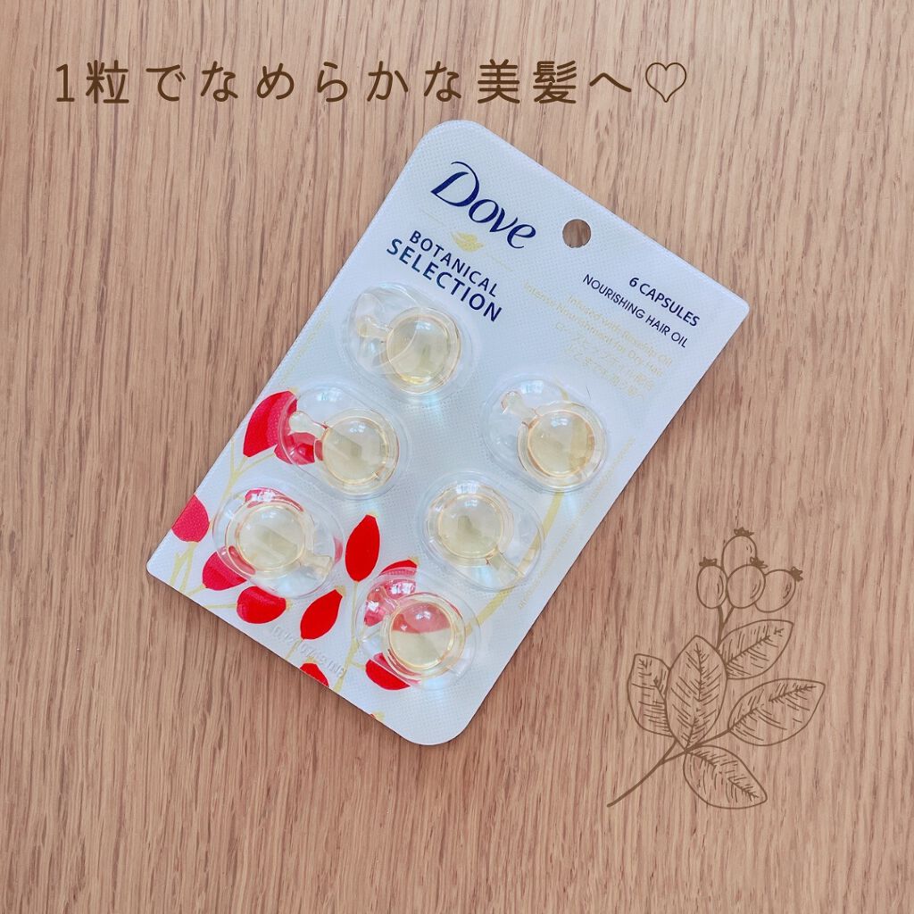 Dove ブリリアントヘアオイル Dove(海外)