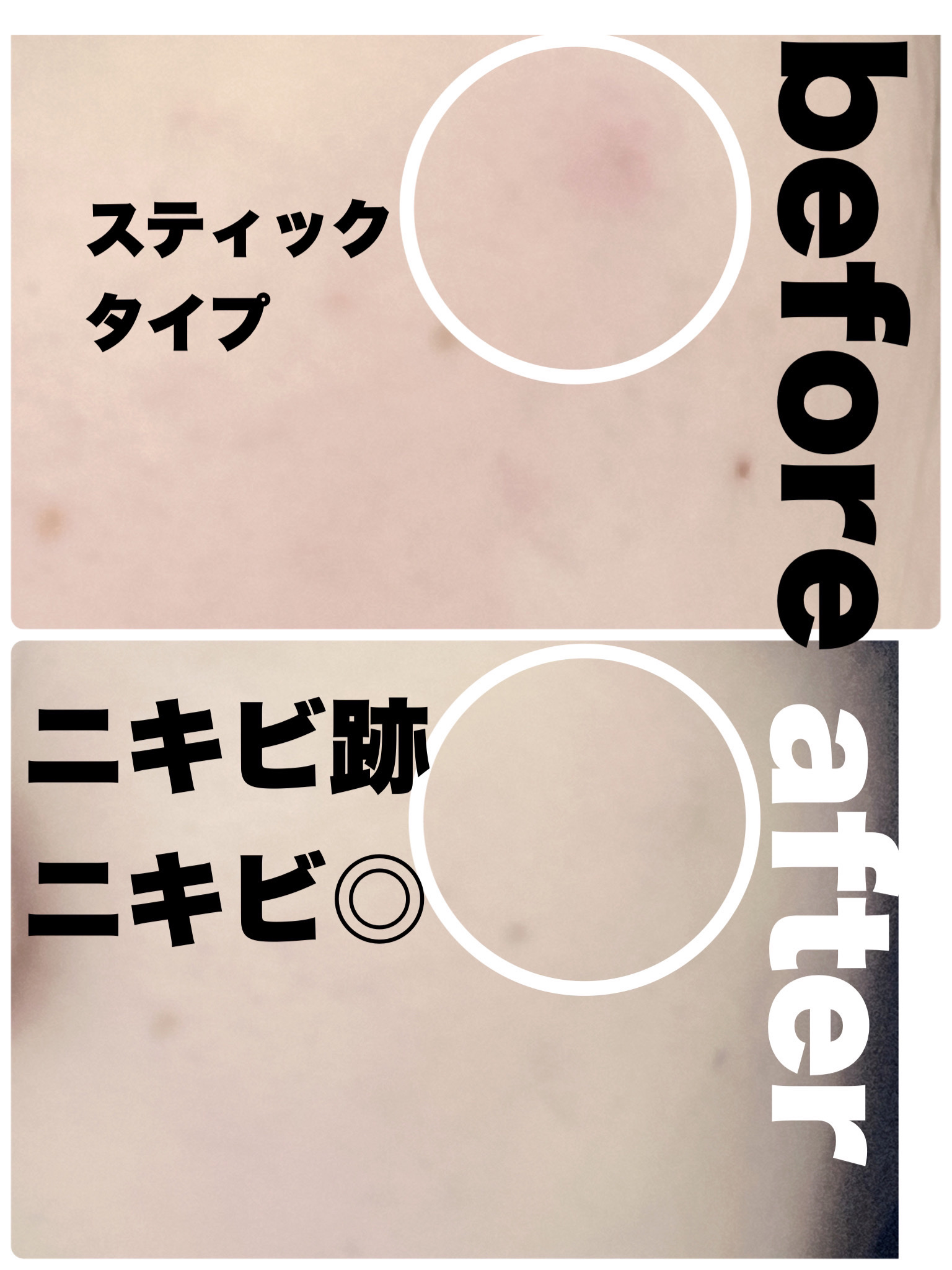 カバーパーフェクション アイディールコンシーラー デュオ/the SAEM/スティックコンシーラーを使ったクチコミ（3枚目）