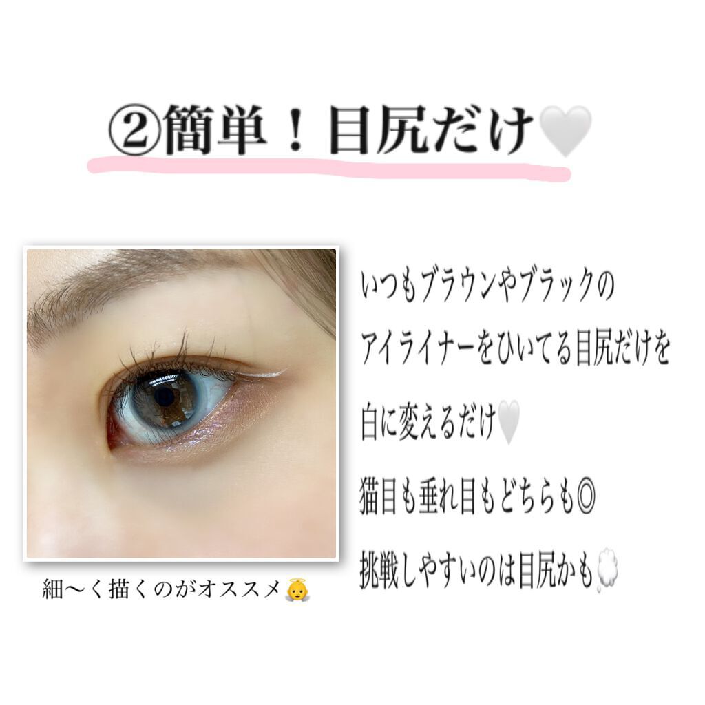 EYE OPENING LINER/UZU BY FLOWFUSHI/リキッドアイライナーを使ったクチコミ(3枚目)