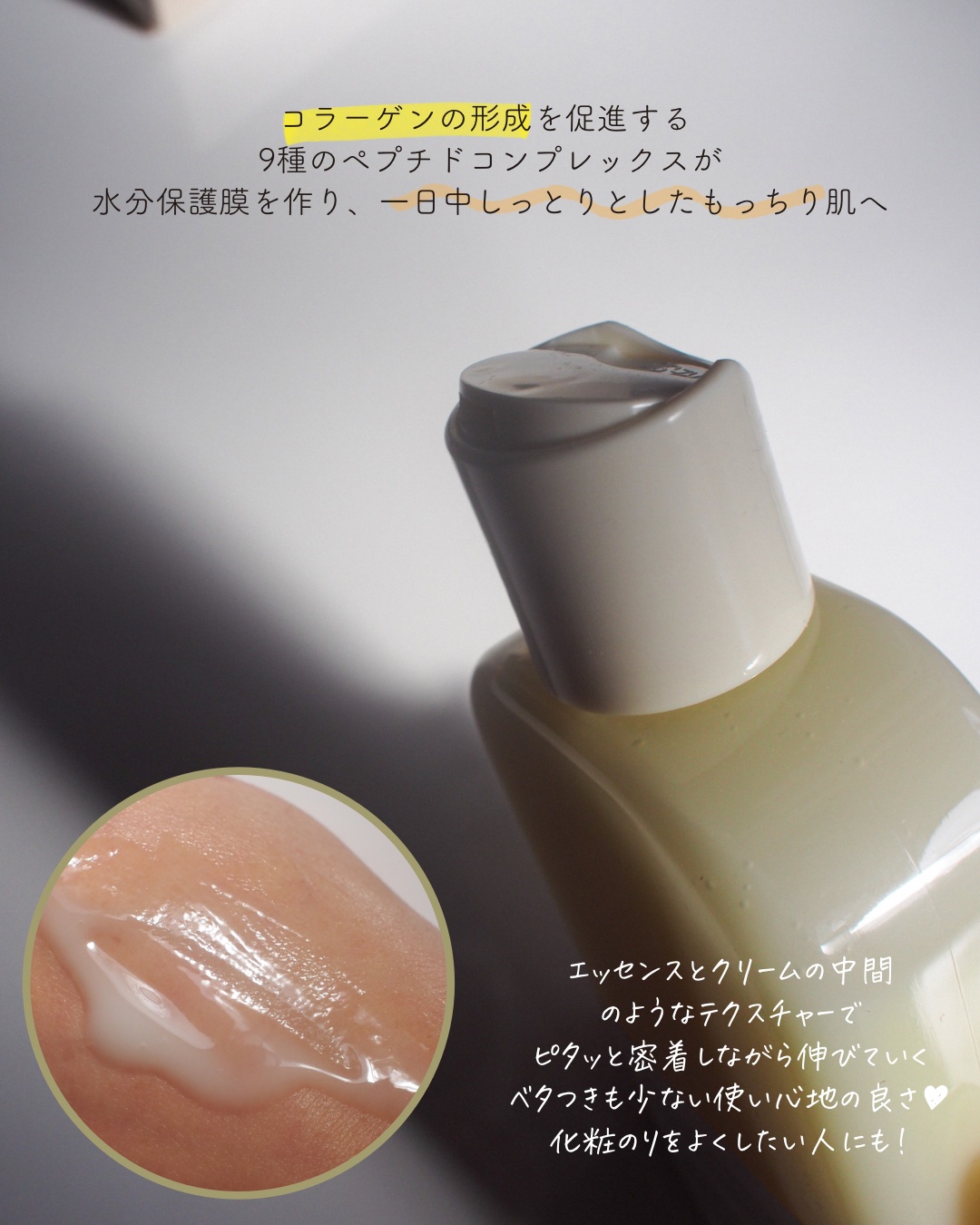 Skin Barrier Calming Lotion/Ongredients/乳液を使ったクチコミ（3枚目）