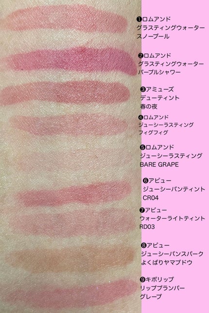 アピュー ウォーターライト ティント/A’pieu/リップティントを使ったクチコミ(4枚目)