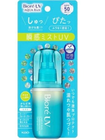 ビオレUV アクアリッチ アクアプロテクトミスト/ビオレ/日焼け止めミスト・スプレーを使ったクチコミ(1枚目)