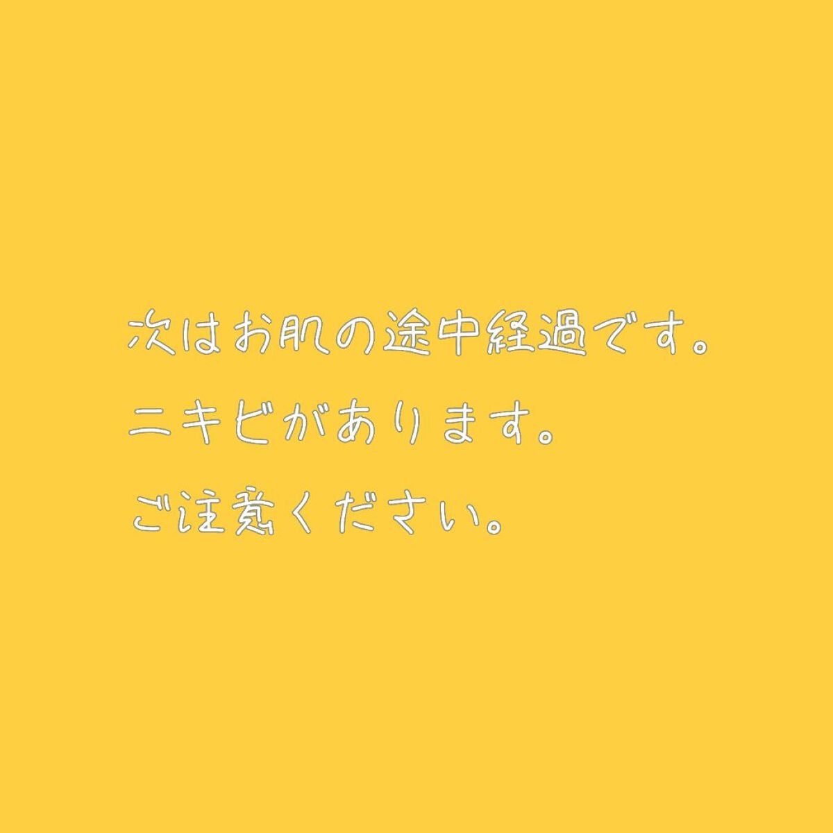 薬用 しみ 集中対策 美容液/メラノCC/美容液を使ったクチコミ(5枚目)