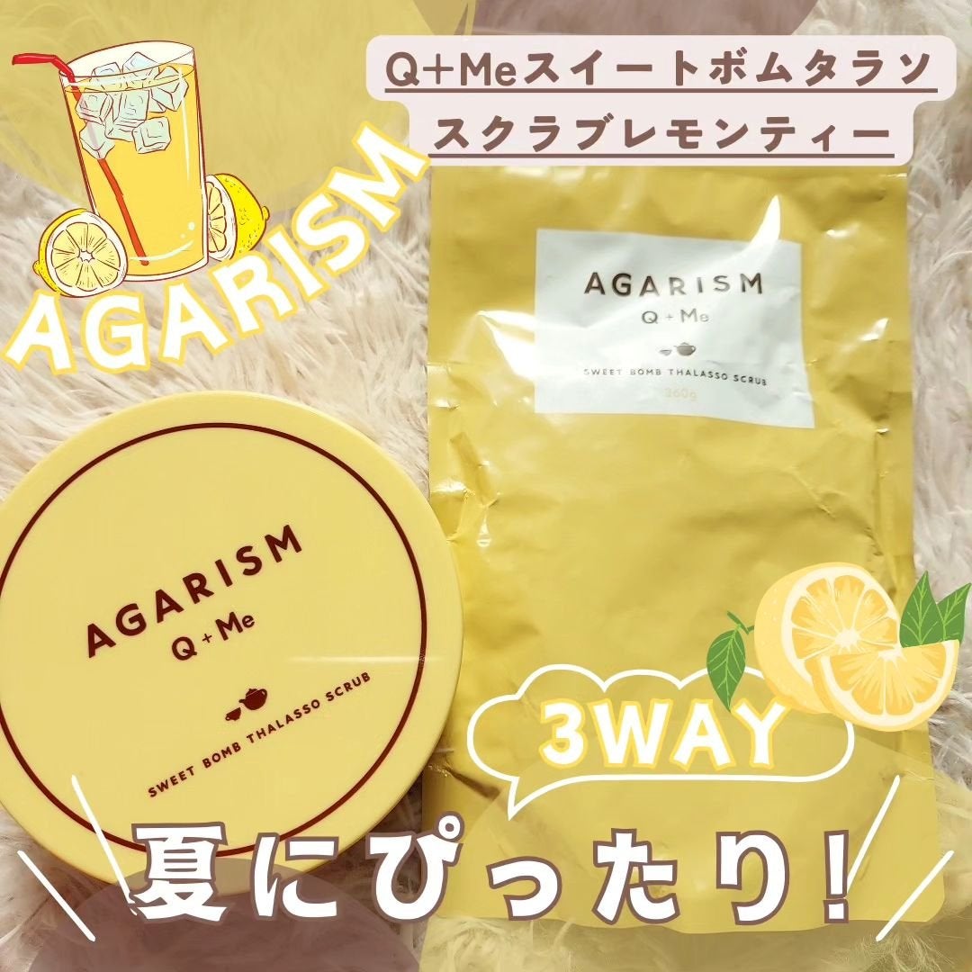 Q+Me スウィートボムタラソスクラブレモンティーの香り/AGARISM/バスト・ヒップケアを使ったクチコミ(1枚目)