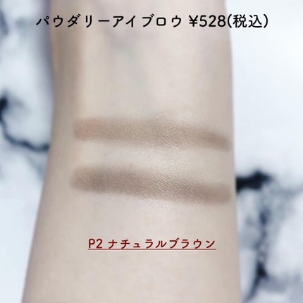 超細芯アイブロウ/CEZANNE/アイブロウペンシルを使ったクチコミ(7枚目)