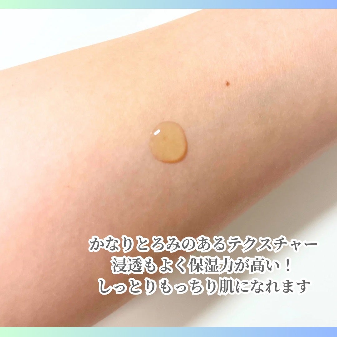 Abo on LIPS 「やっほーAboです🤍✨❤beplainシカテロルアンプル❤️❤..」(3枚目)