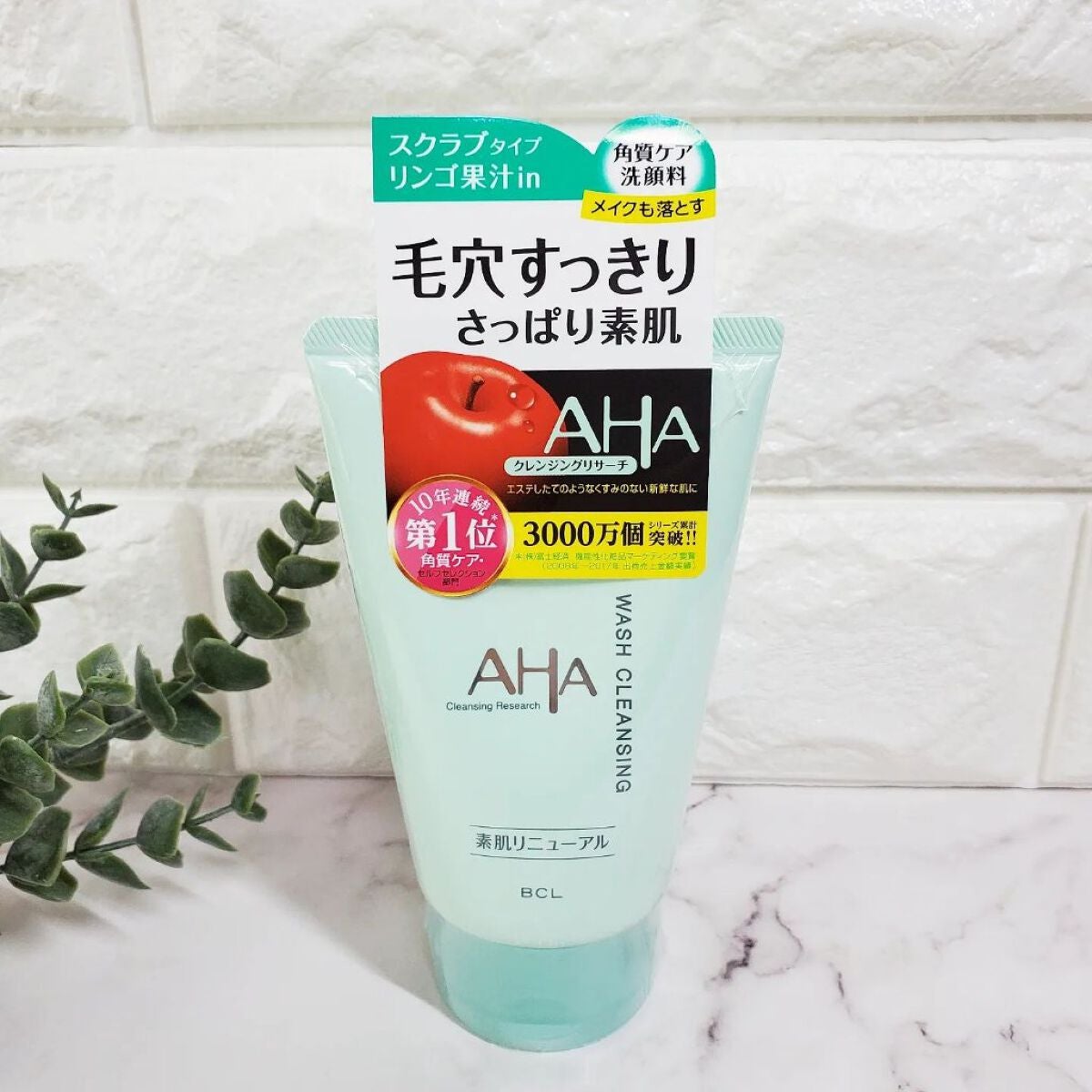 クレンジングリサーチ ウォッシュクレンジング N/クレンジングリサーチ/洗顔フォームを使ったクチコミ(5枚目)