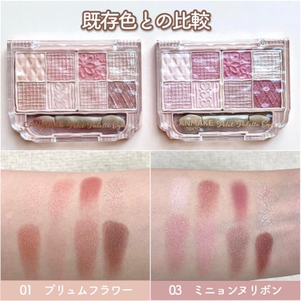 クリームチーク(パールタイプ)/キャンメイク/ジェル・クリームチークを使ったクチコミ(5枚目)