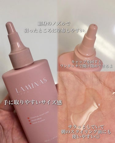 LAMINAS LAMINASのクチコミ「LAMINAS様より提供頂きました🕊️
女性のためのスカルプケア
\LAMINAS(ラミナス).....」（2枚目）