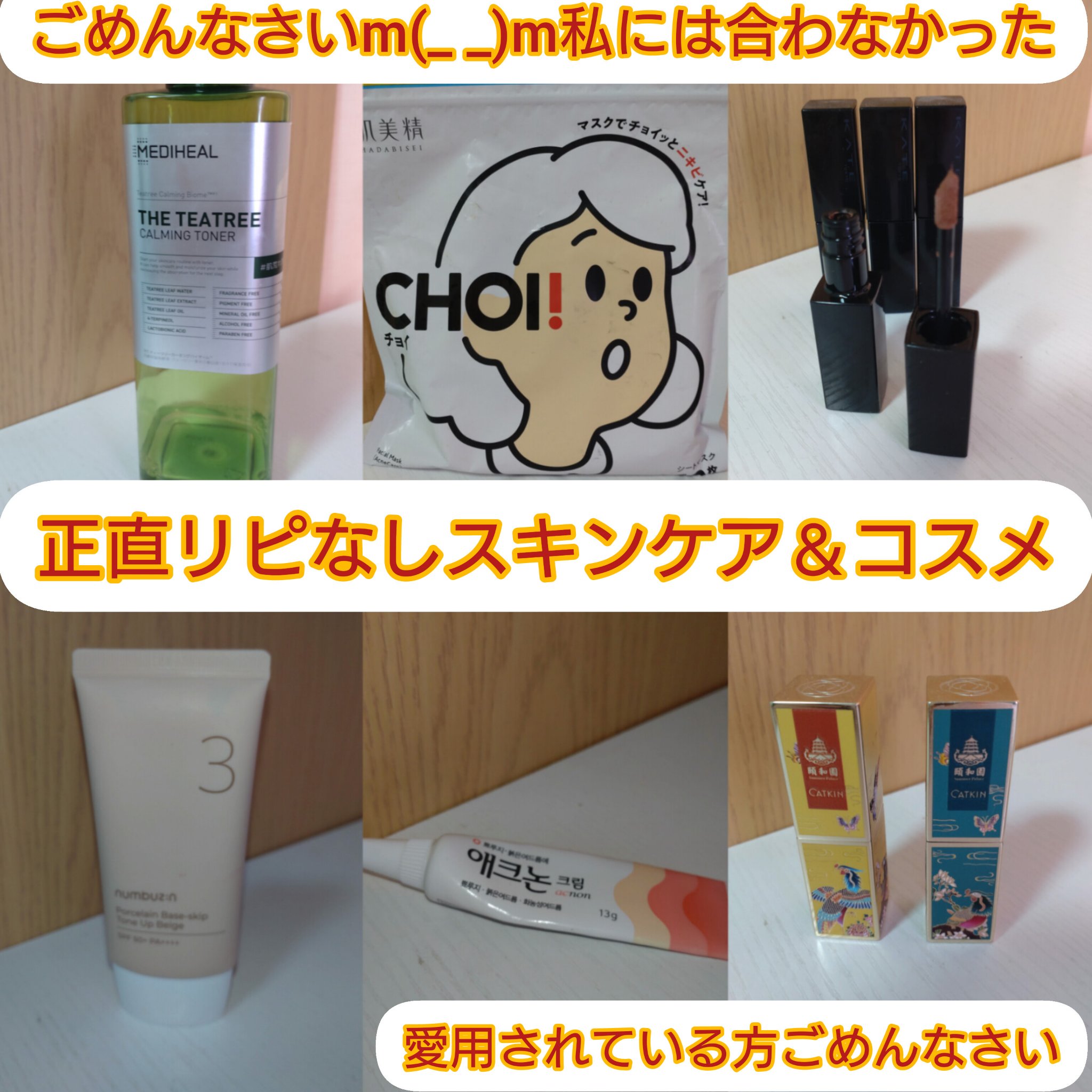 リップモンスター スフレマット/KATE/口紅を使ったクチコミ（1枚目）