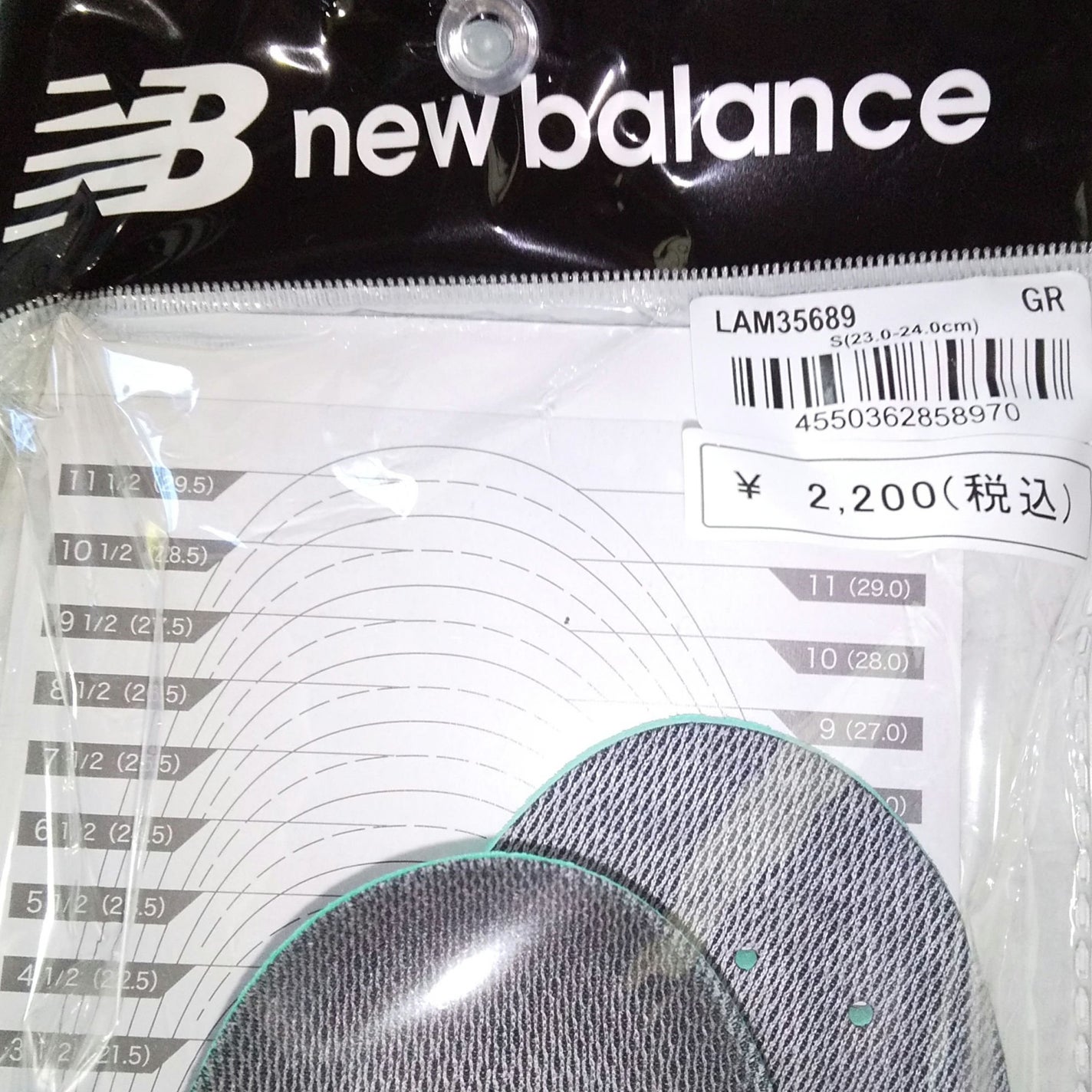 ピー on LIPS 「#ニューバランスインソール中敷き疲れにくい感じ歩きやすい感じリ..」(5枚目)