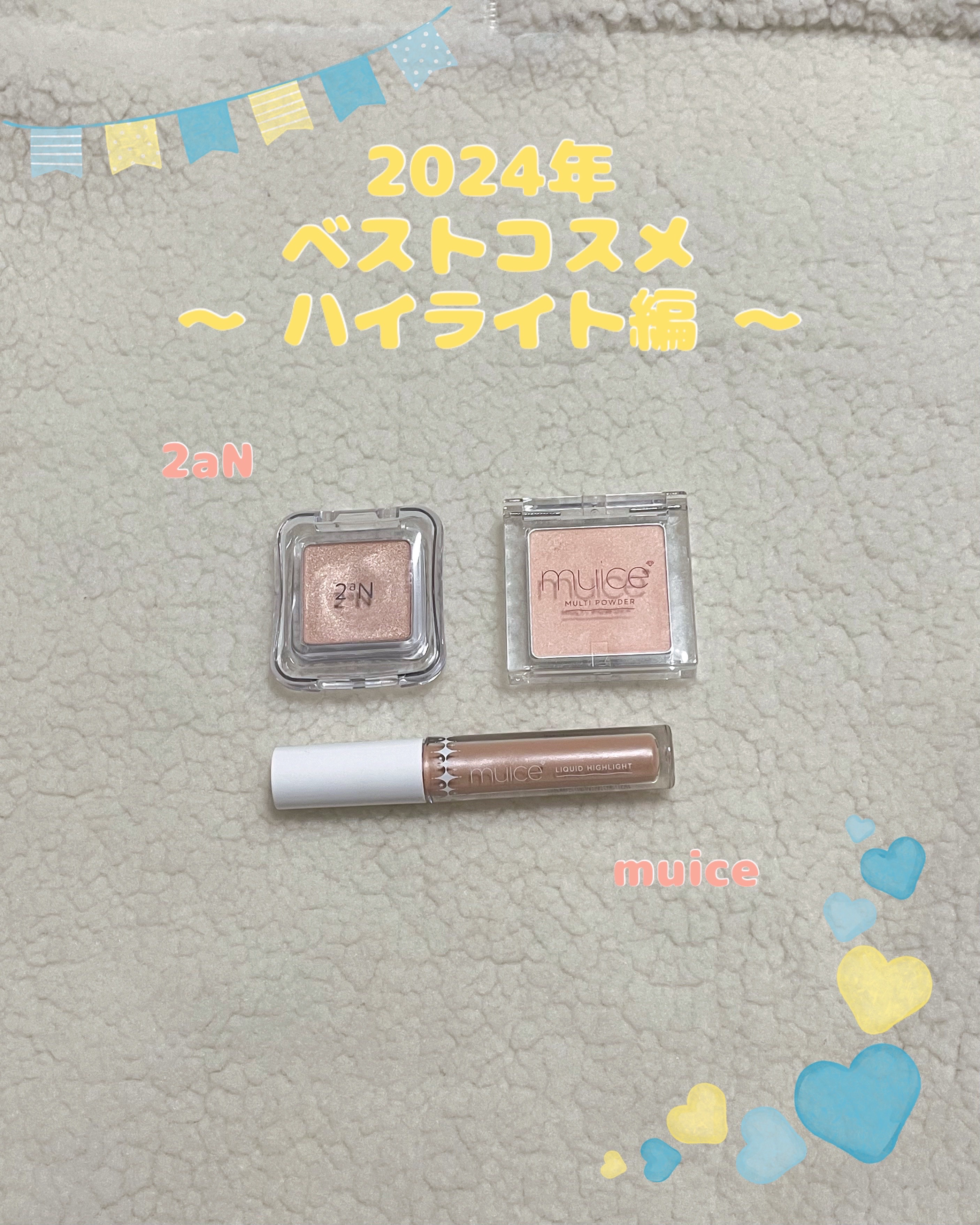 スポットメンテパウダー/muice/プレストパウダーを使ったクチコミ（1枚目）