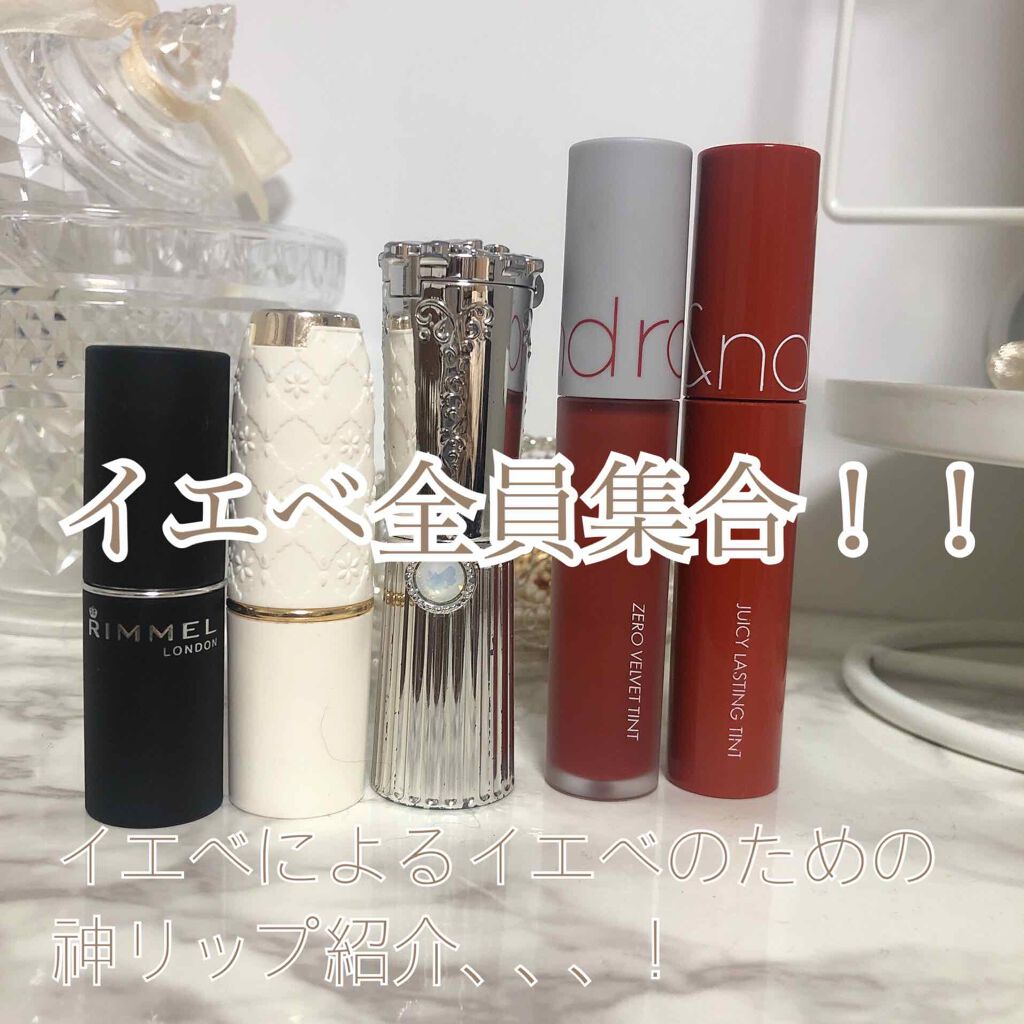 ラスティング リップカラーN/CEZANNE/口紅を使ったクチコミ(1枚目)