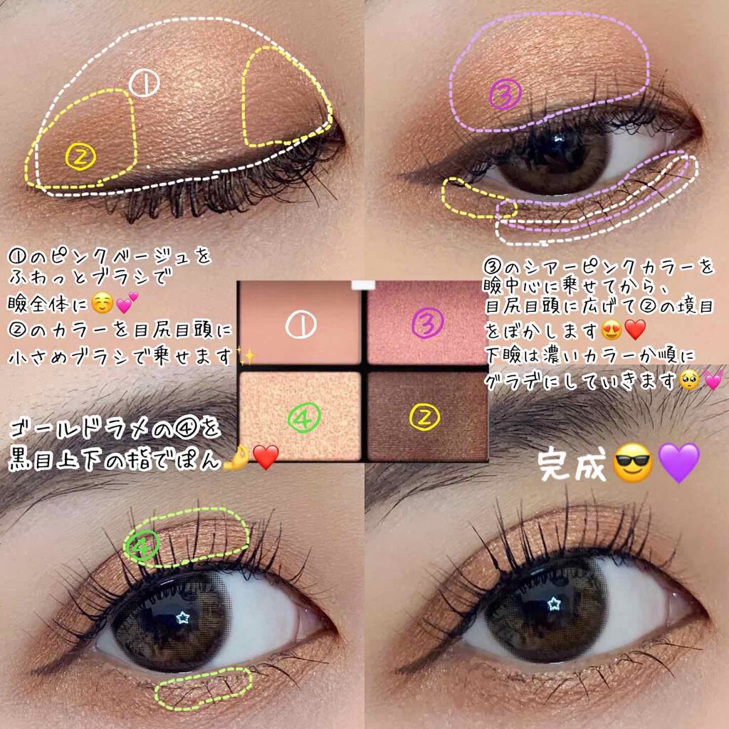 クワッドアイシャドー/NARS/アイシャドウパレットを使ったクチコミ(2枚目)