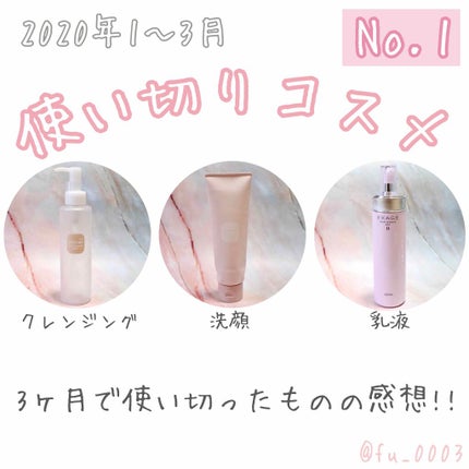 ジューシークレンジングリキッド/youange/クレンジングウォーターを使ったクチコミ(1枚目)