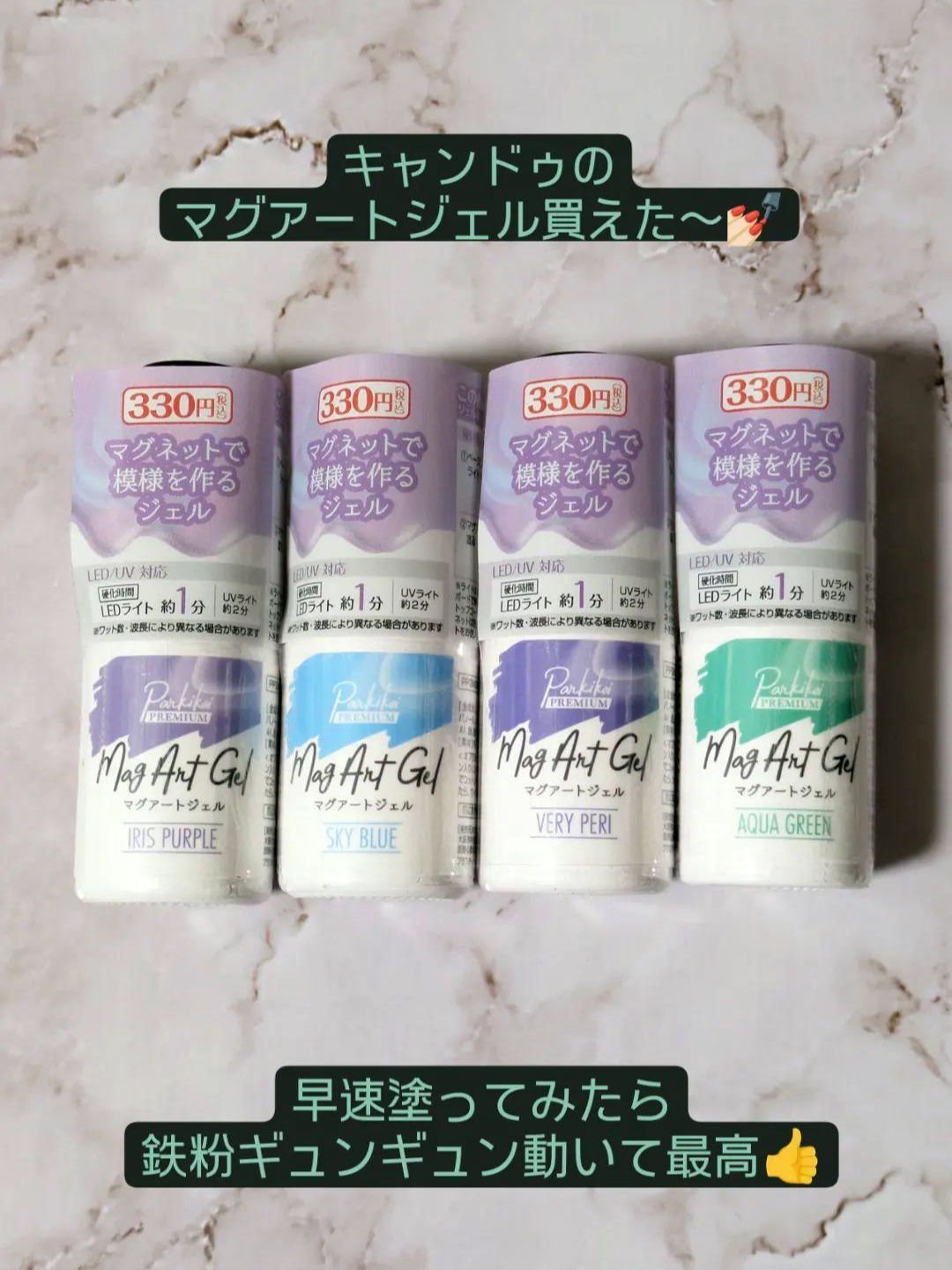 パル カラージェル/キャンドゥ/ジェルネイルを使ったクチコミ（1枚目）