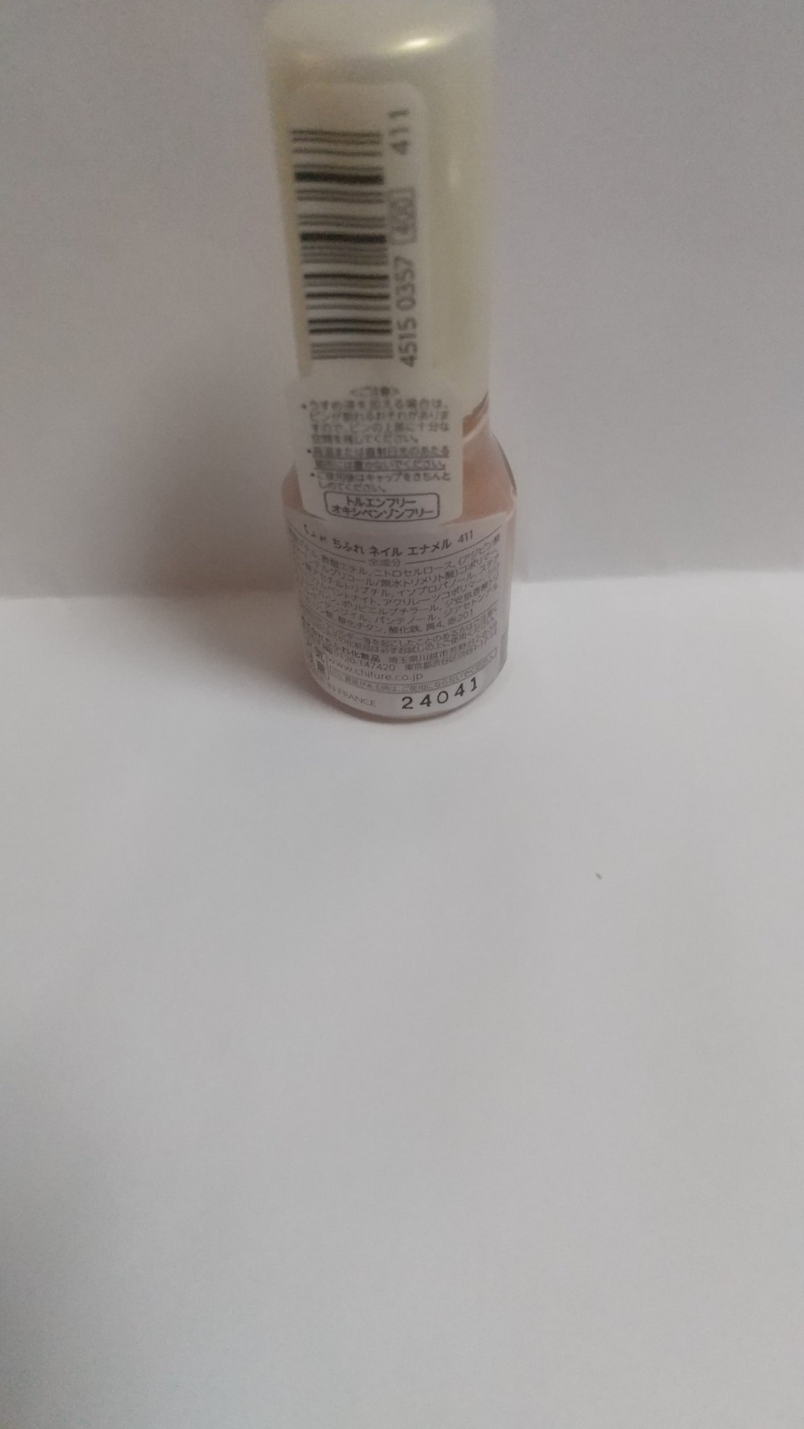 ネイル エナメル 411 オレンジ系/ちふれ/マニキュアを使ったクチコミ（2枚目）