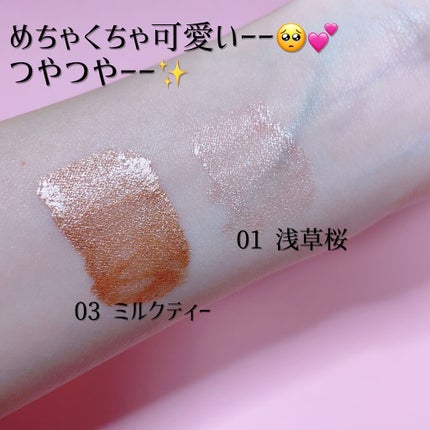 ダイヤモンドシリーズ 星空リキッドアイシャドウ/ZEESEA/リキッドアイシャドウを使ったクチコミ(4枚目)