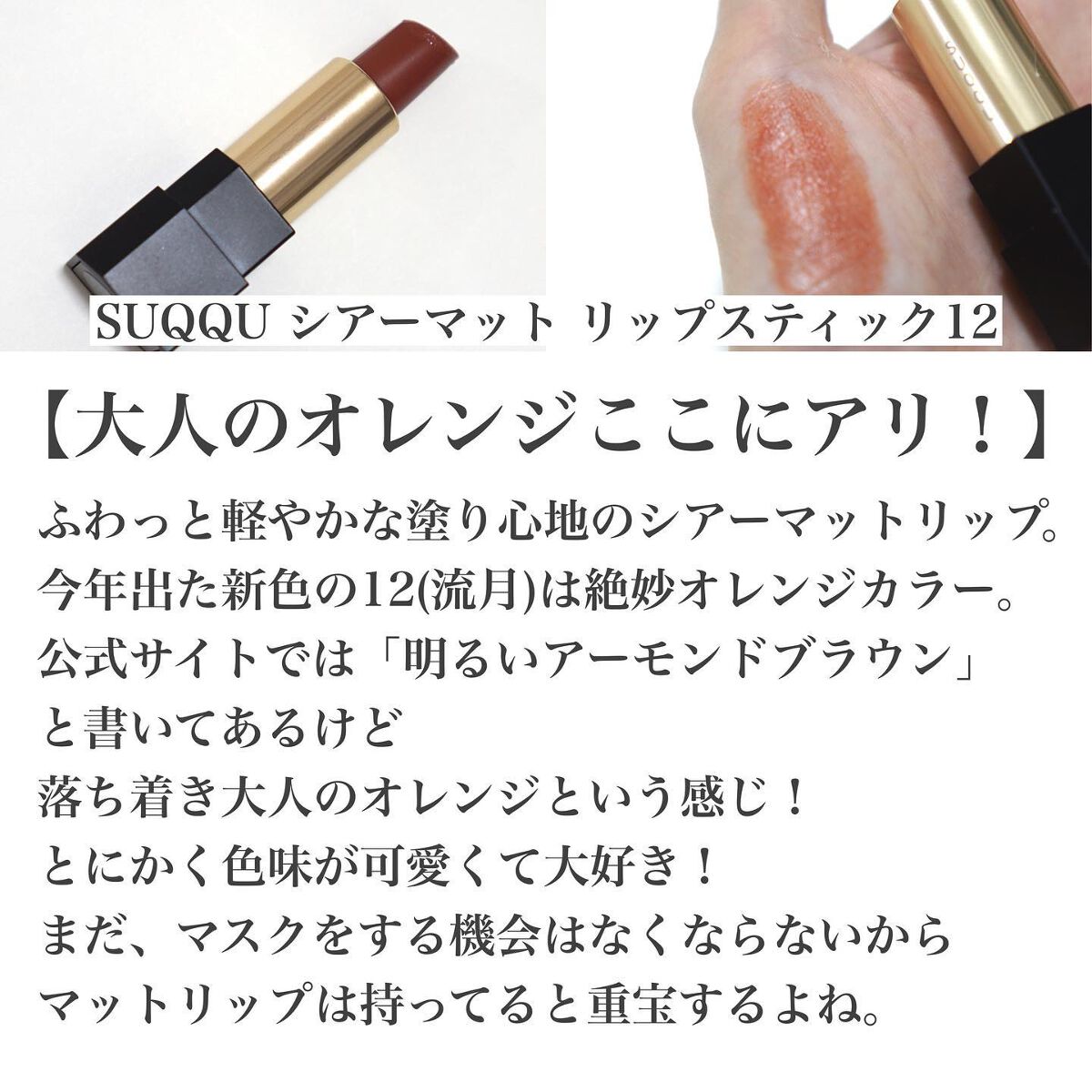 アディクション ザ ブラッシュ ニュアンサー/ADDICTION/パウダーチークを使ったクチコミ（3枚目）