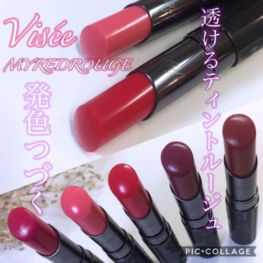 マイレッド ルージュ 04 ベリーレッド系/Visée/口紅を使ったクチコミ（1枚目）