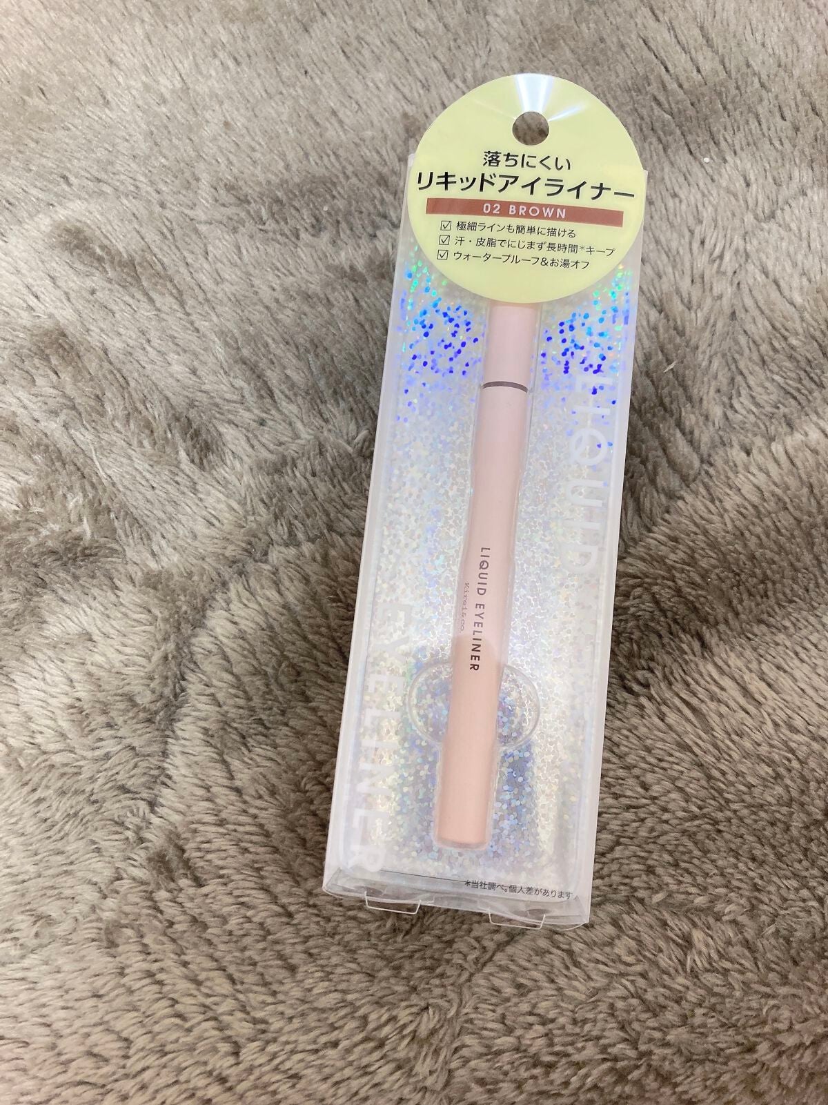 リキッドアイライナー/Kirei&co./リキッドアイライナーを使ったクチコミ(1枚目)