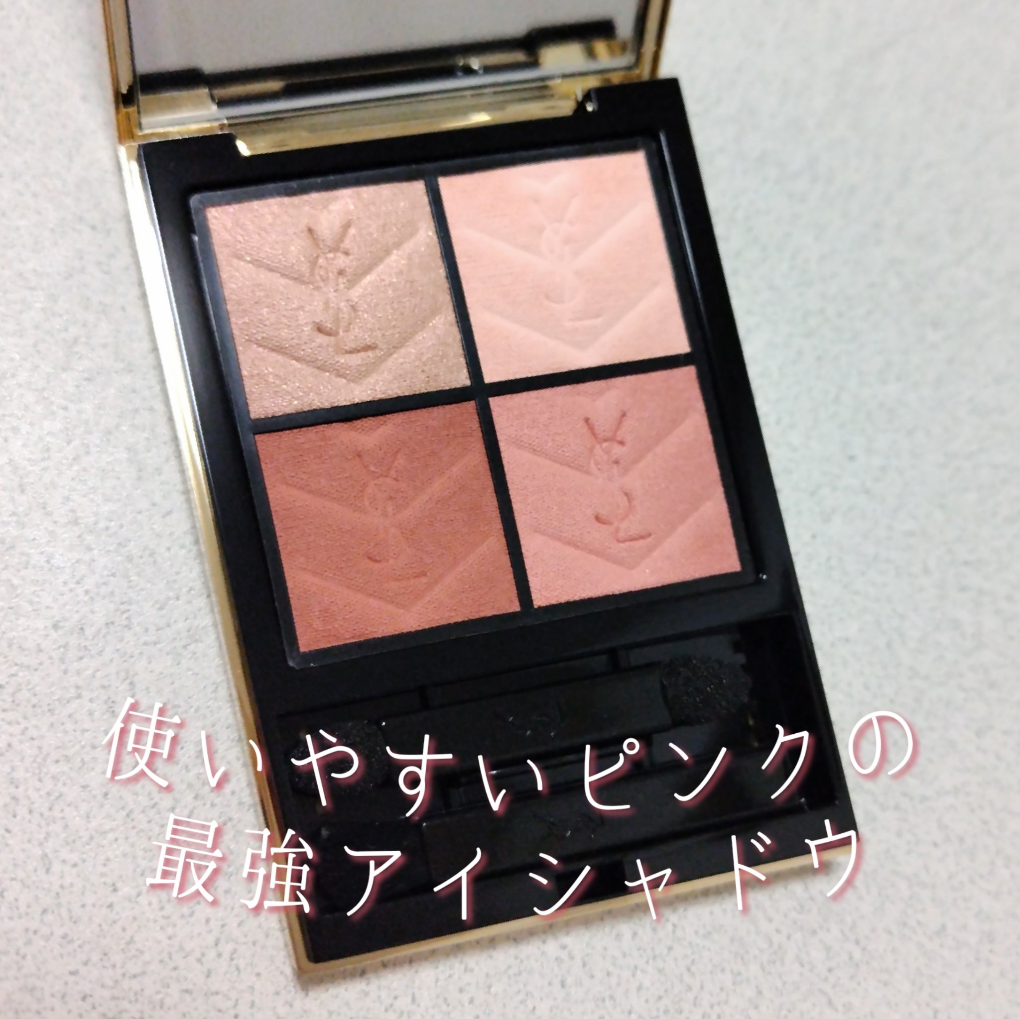 YVES SAINT LAURENT BEAUTE クチュール ミニ クラッチのクチコミ「YVES SAINT LAURENT BEAUTE
クチュール ミニ クラッチ
#600　スポ.....」（1枚目）